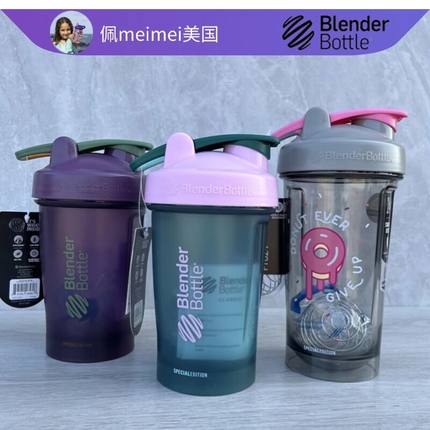 美国blenderbottle蛋白粉摇摇杯 奶昔搅拌杯运动健身水杯刻度便携