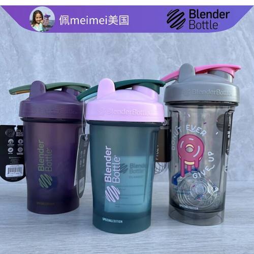 美国blenderbottle蛋白粉摇摇杯