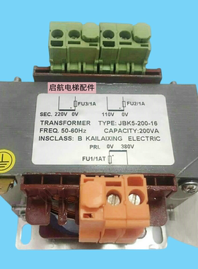 适配升华电梯用变压器JBK5-200VA输入380V变110V-220V电梯配件