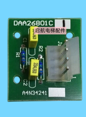 奥的斯电梯终端吸收板DAA26801C1/C2电阻 NAA20412AAA0 A4N34241