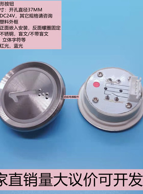 电梯配件KA122 KA121 AN102-1TA001A AN306A圆形盲文电梯按钮
