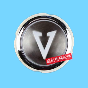 电梯配件 STEP按钮1.04.9624红白蓝光按键 新时达电梯按钮PB31