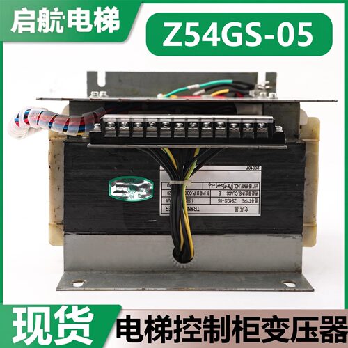 三菱电梯控制柜变压器多型号