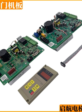 电梯同异步门机板Grace-01适用广日电梯SB4-01C-05控制主板DO-101