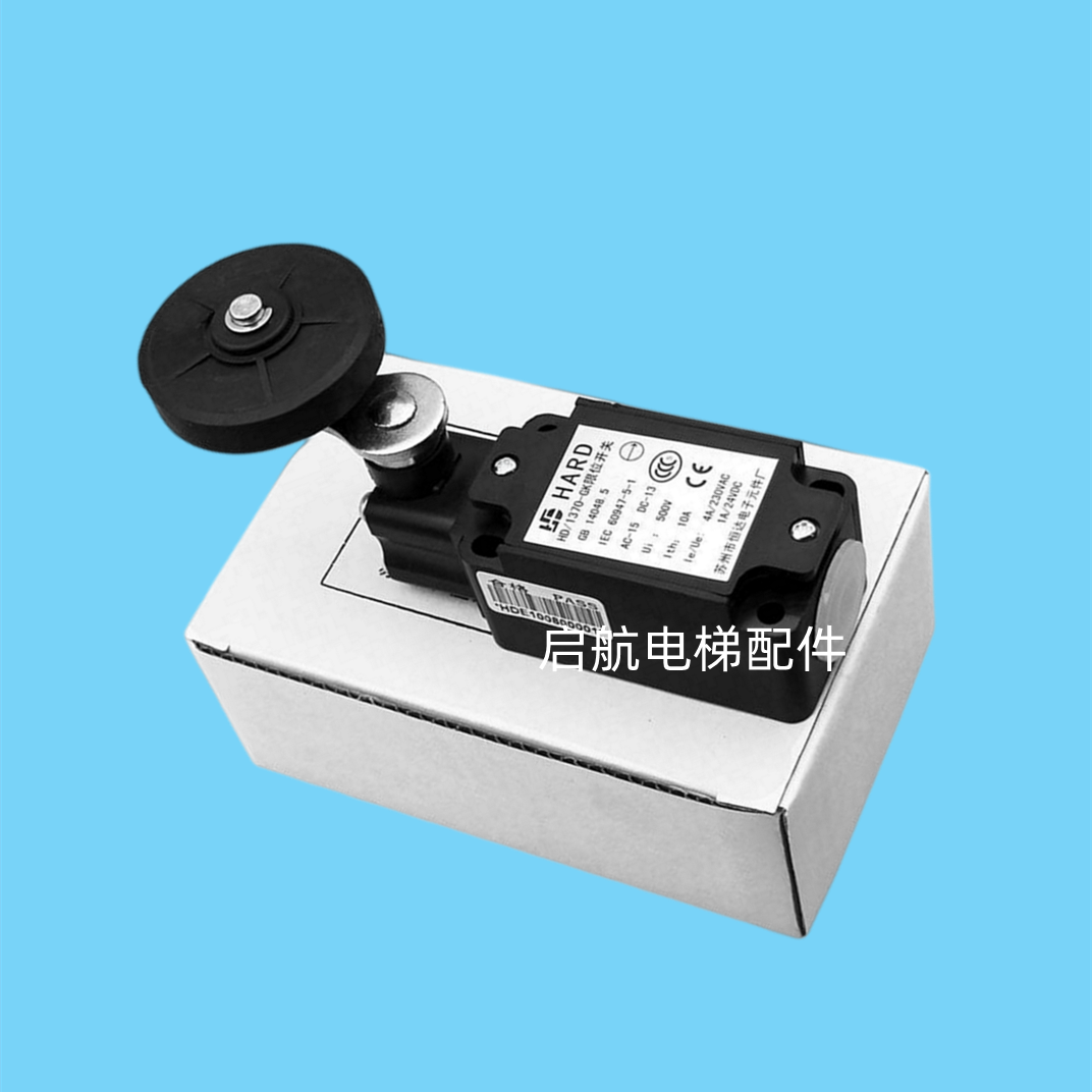 巨人行程开关电梯配件限位开关