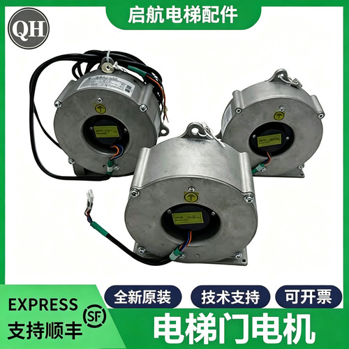 电梯永磁同步门电机MJ100A/B
