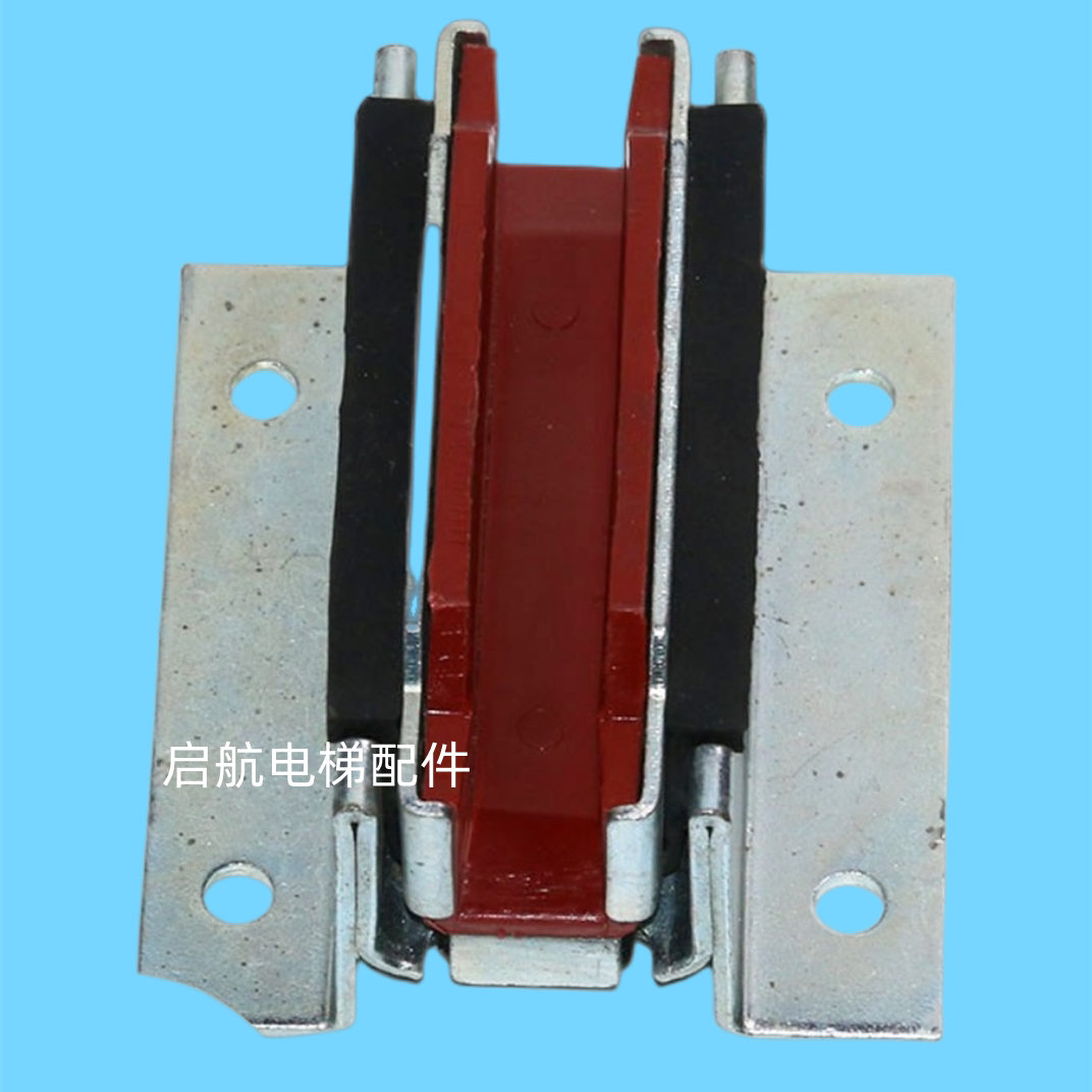 适用通力电梯配件通力电梯导靴轿厢导靴对重导靴靴衬道靴滑块全新