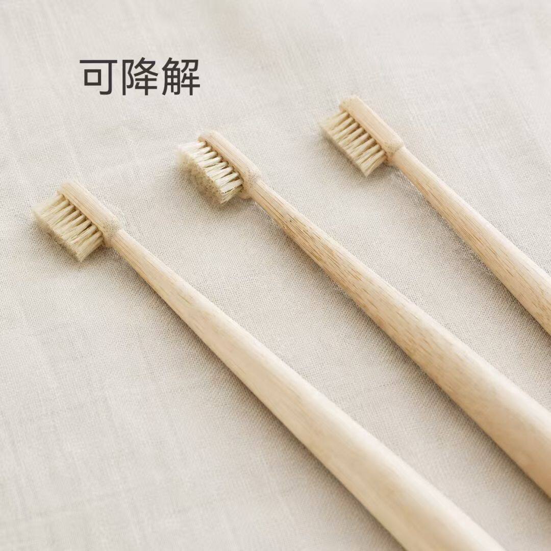 竹柄猪鬃毛牙刷硬毛环保可降解马毛牙刷成人情侣