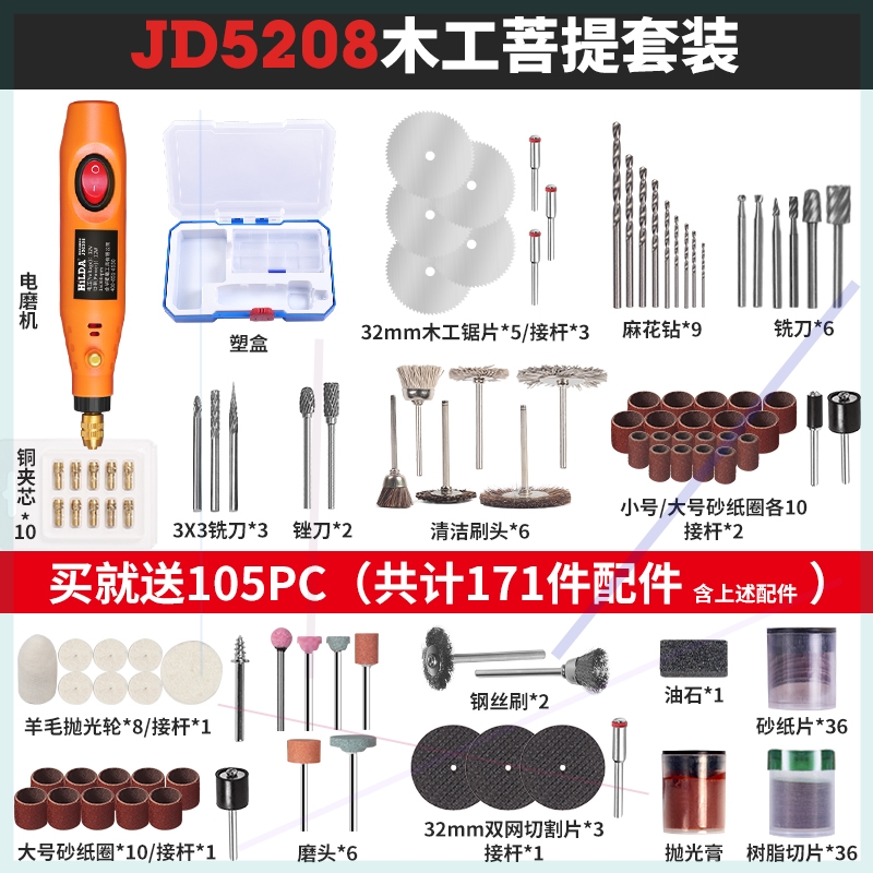 石刻根雕电动石头雕工具雕刻刀微型木雕刀头刻痕打磨机盆景套装|ruв категории оборудование/инструменты, электрический инструмент, электрополировочный/угловая шлифовальная машина - от Buy2taobao.com для оказания профессиональной услуги покупки агента Taobao