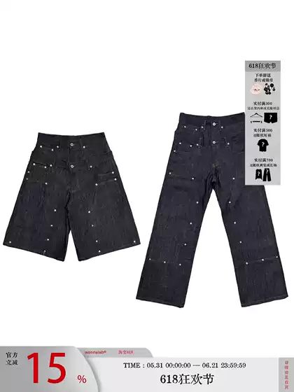 Wanna Lab Double Waistband Studded Indigo Blue Textured Raw Denim Lumberjack A-Line Straight-Leg Mid-Length Shorts