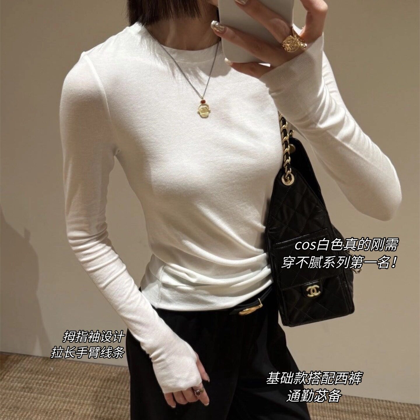 纯正剪标CO*S美利奴羊毛打底衫