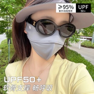 冰丝防晒口罩女防紫外线全脸3D立体软支撑遮阳透气防尘面罩护眼角