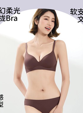 零压感珠光bra女士内衣小胸聚拢显大收副乳无痕隐形美背文胸罩