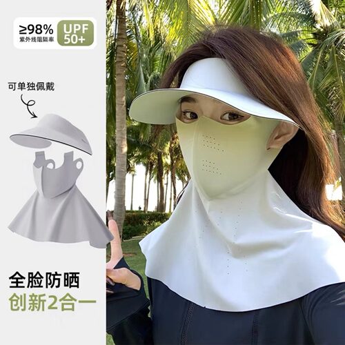 全脸防晒面罩女防紫外线新款夏季