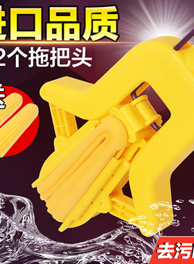 适用于宽口通用海绵拖把头
