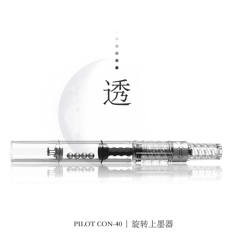 PILOT百乐旋转上墨器CON-50吸墨器/笔囊CON40钢?#39318;?#29992;吸墨?#23454;?8G