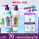 蓬松丰盈海盐洗发水椰子水润洗头膏洗发露 Aussie澳丝袋鼠控油