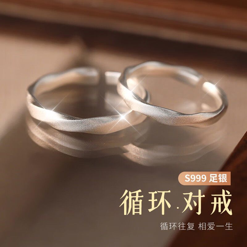 沙漠情侣对戒S999足银磨砂扭纹戒指小众轻奢开口指环情人节礼物