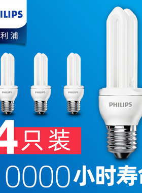 飞利浦2U节能灯泡led照明e27节能灯家用超亮e14螺口螺旋台灯灯泡
