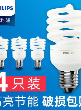 飞利浦节能灯泡5w8w螺旋型e27大螺口e14家用超亮电灯泡螺纹日光灯