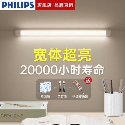 飞利浦led宽体超亮净化灯