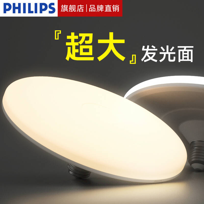 飞利浦led灯泡工厂e27家用照明