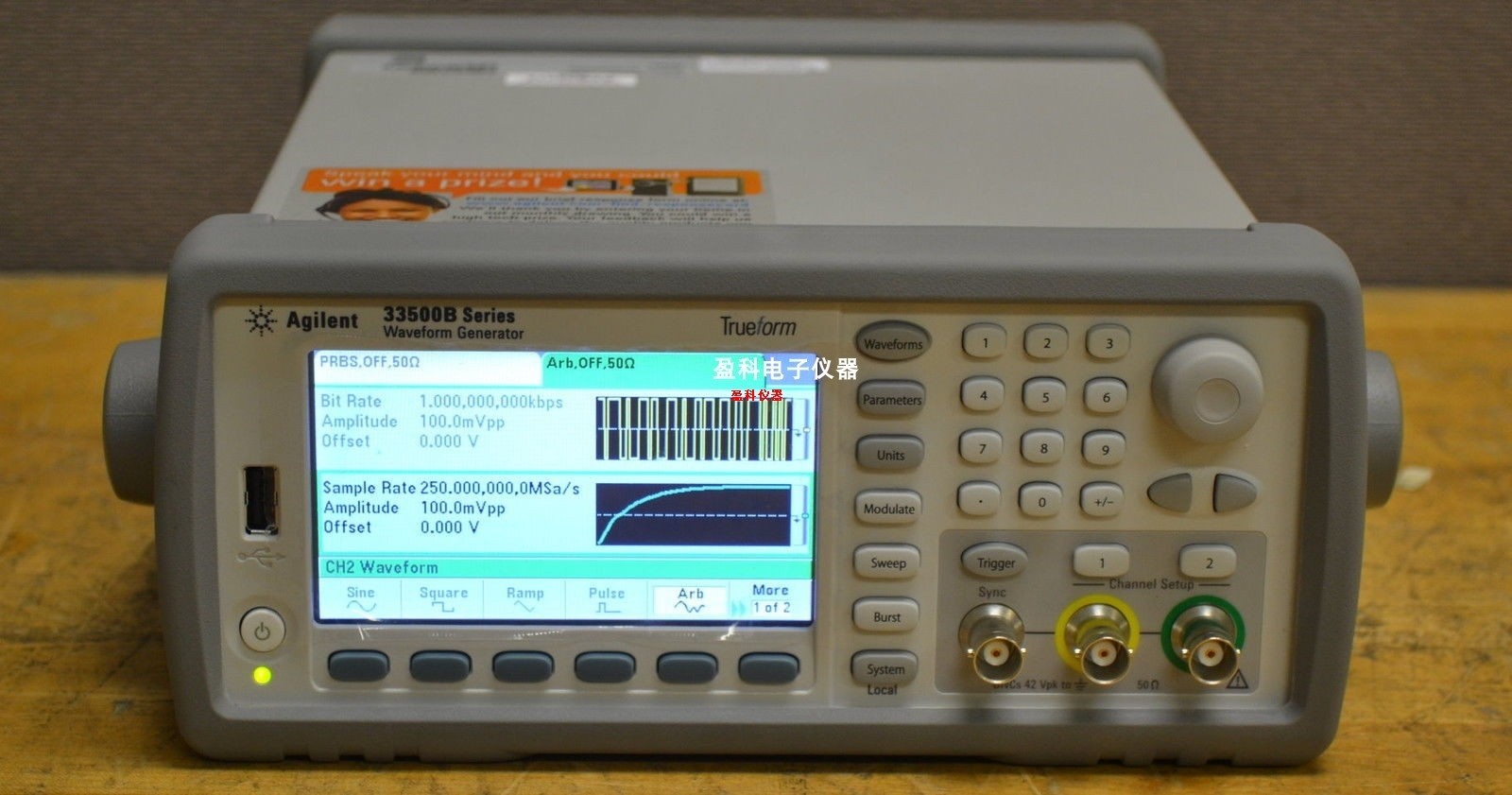 高价回收 出售Agilent安捷伦33522A 33522B波形发生器回收