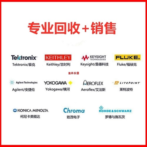 回收 销售Keithley吉时利6485 6487 6517B皮安表回收