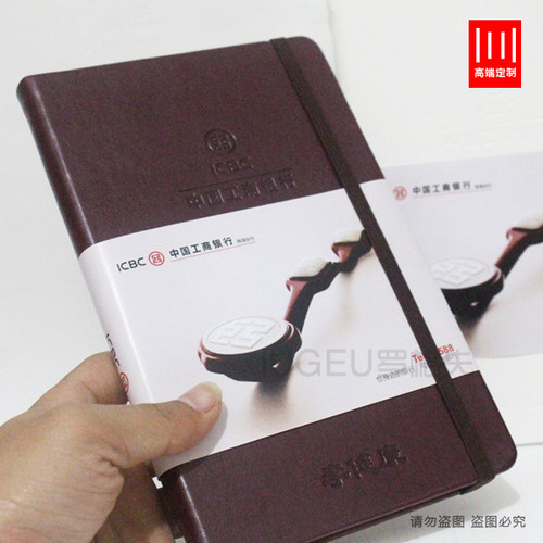 定制企业生日个人印名字笔记本