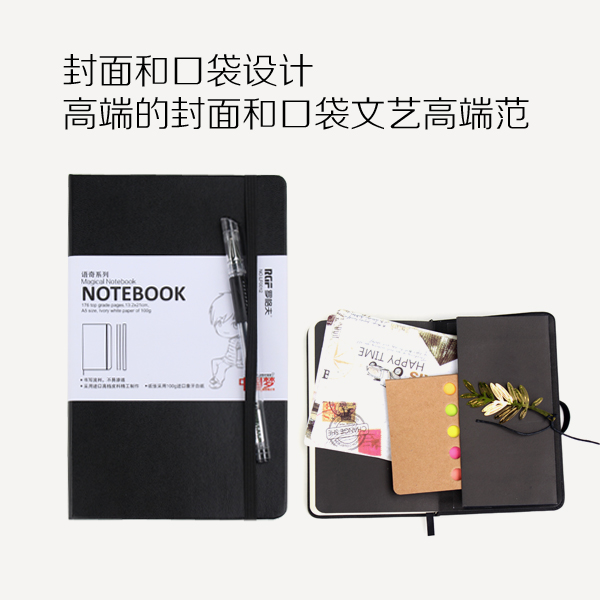 经典Moleskine型传奇灯塔A5笔记本原装材料无酸纸 企业定制记事本