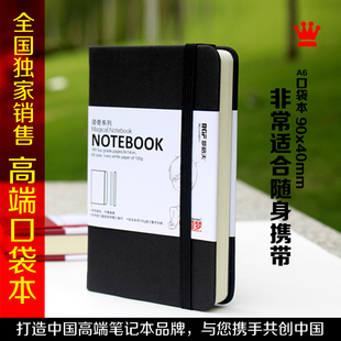 罗格夫高档A6软皮网格本硬面空白笔记本口袋本随身携带记事本小本