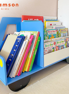 teamson迪生家儿童房收纳柜宝宝书架落地家用木制储物男孩女孩