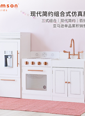 teamson迪生家木制白色厨房玩具儿童仿真过家家儿童生日礼物套装