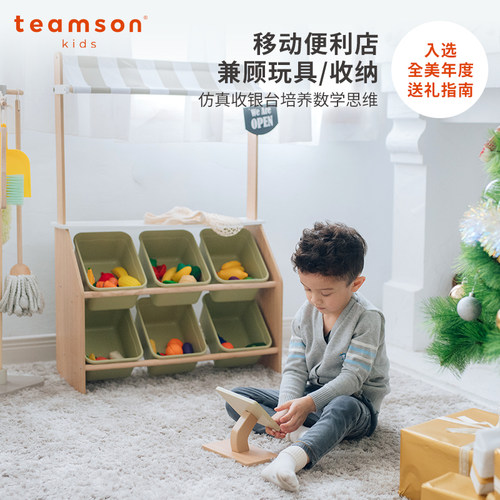 迪生家仿真过家家玩具