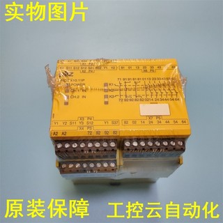 新PilZ皮尔兹PNOZ X10.11P 24VDC 6n/o 4n/c 6LED现货 77775