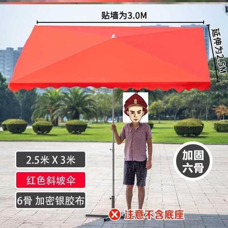 地摊门面防晒出摊大号沙滩伞户外摆摊四方遮阳伞钢管伞架庭院方在类目 居家日用, 伞/雨具/防雨/防潮, 伞中 - 来自Buy2taobao.com提供专业的淘宝代购服务