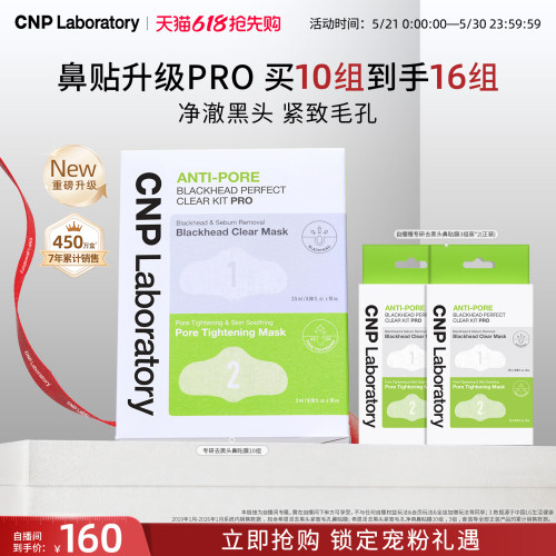 拒绝撕拉 轻松3步