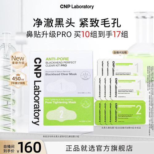 拒绝撕拉 轻松3步