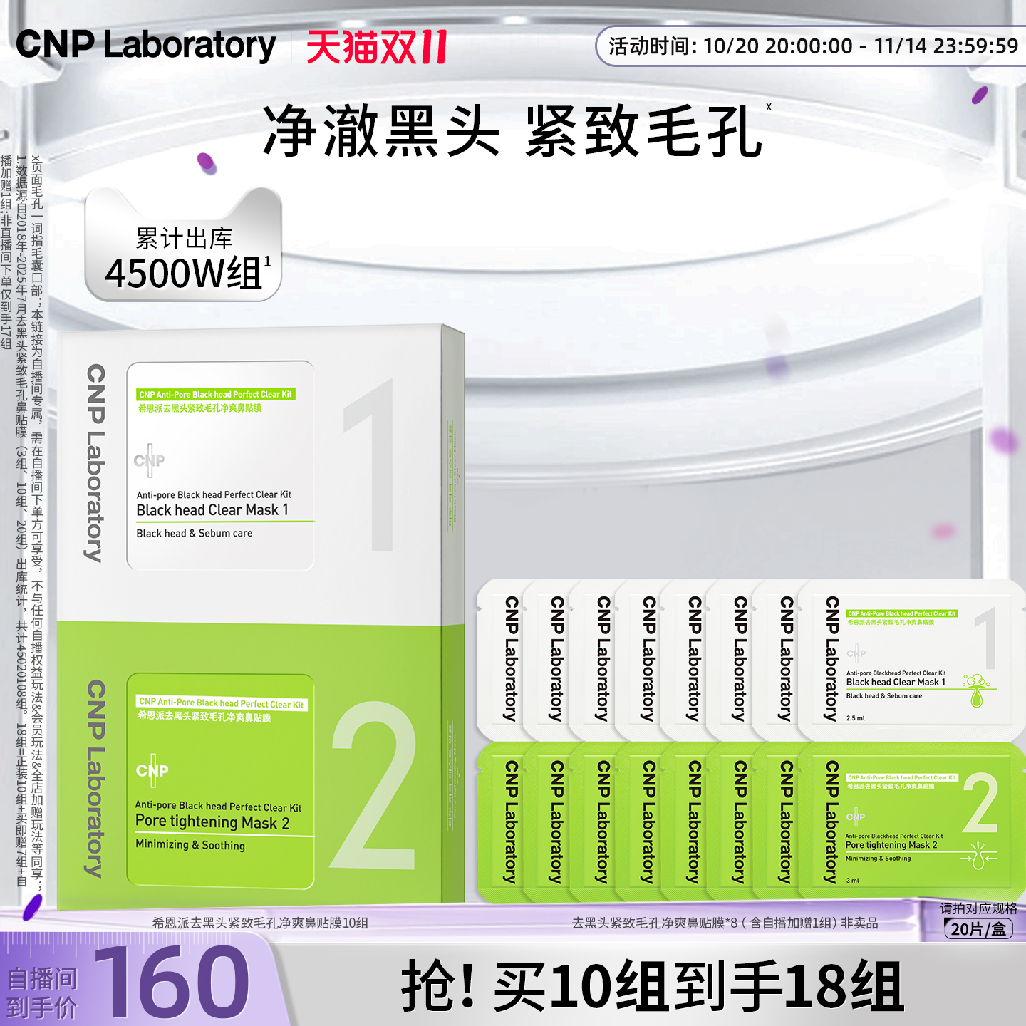 拒绝撕拉 轻松3步