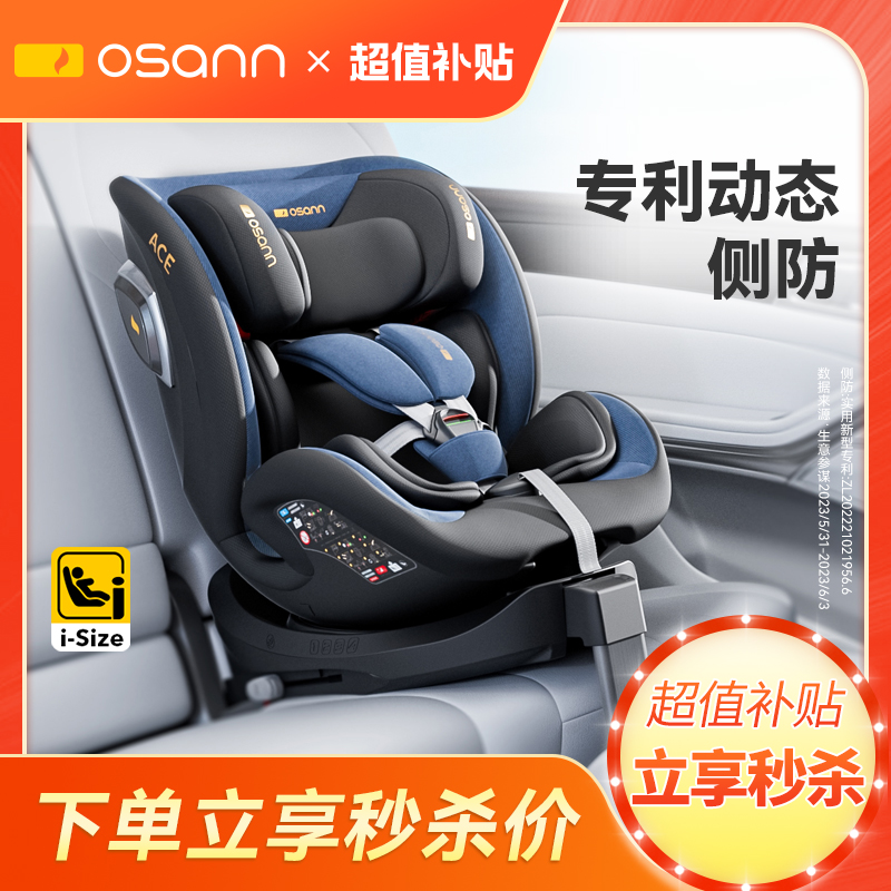 OsannŷǼʺŶͯȫ0-12Ӥתisizeʵ1799Ԫ