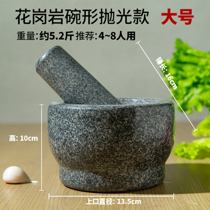 天然石头蒜臼子石窝家用擂钵捣蒜器捣药罐蒜泥器压蒜器研磨器冲臼