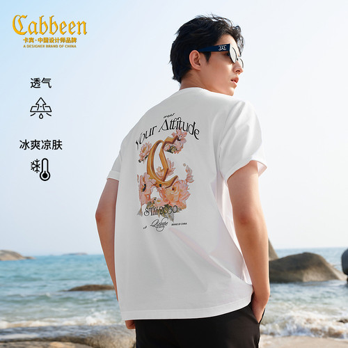 【潮流轻奢】卡宾花卉印花T恤男