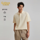 新款 休闲肌理polo衫 上衣男装 2026春季 拼接织带 卡宾亲肤落肩袖