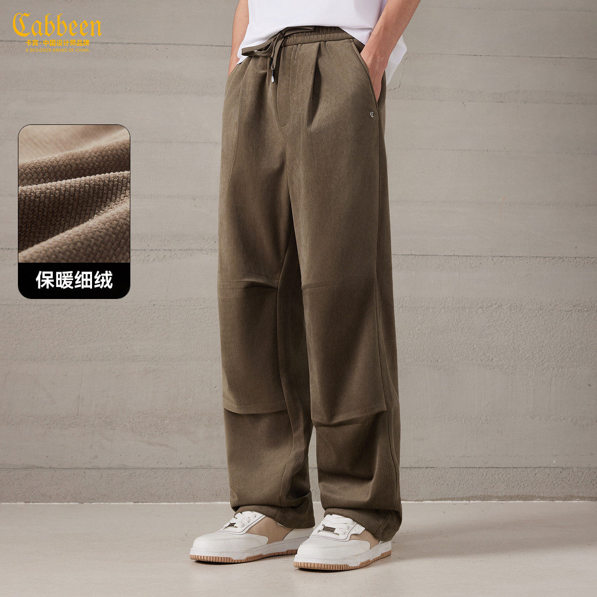 【肌理感长裤】卡宾阔腿直筒工装裤男2025秋抗皱休闲裤伞兵堆堆裤,男装,休闲裤,淘宝优惠券,粉丝福利购,淘宝优惠卷