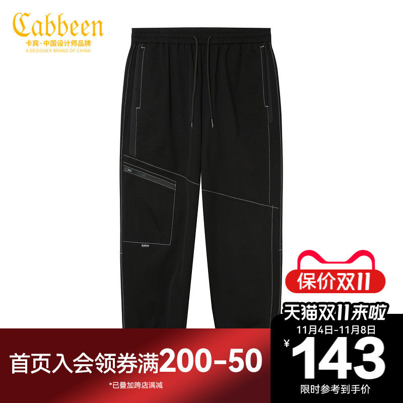 卡宾男装休闲裤明线工装裤束脚潮流宽松长裤Y高性价比高么？