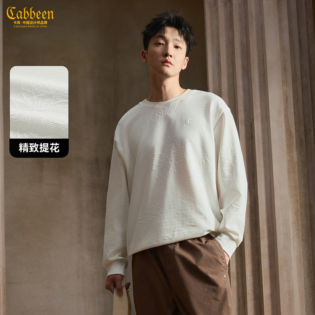 【高定轻奢提花】卡宾肌理高级休闲卫衣男2025秋新落肩袖宽松上衣