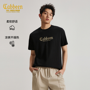 【索罗娜凉感】卡宾通勤百搭圆领上衣男2026春季新款宽松短袖T恤