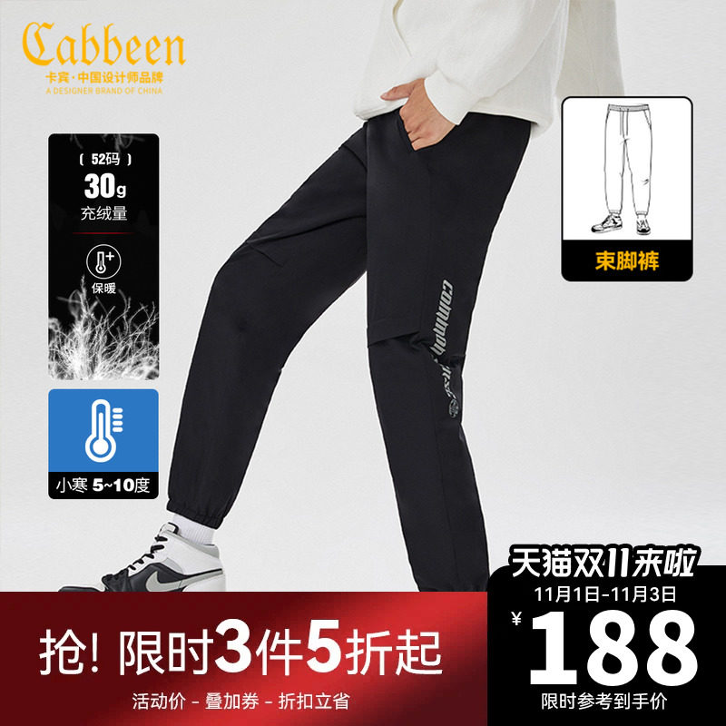 卡宾男装反光字母印花羽绒裤秋冬新款潮流宽松休闲保暖裤Y属于什么档次？