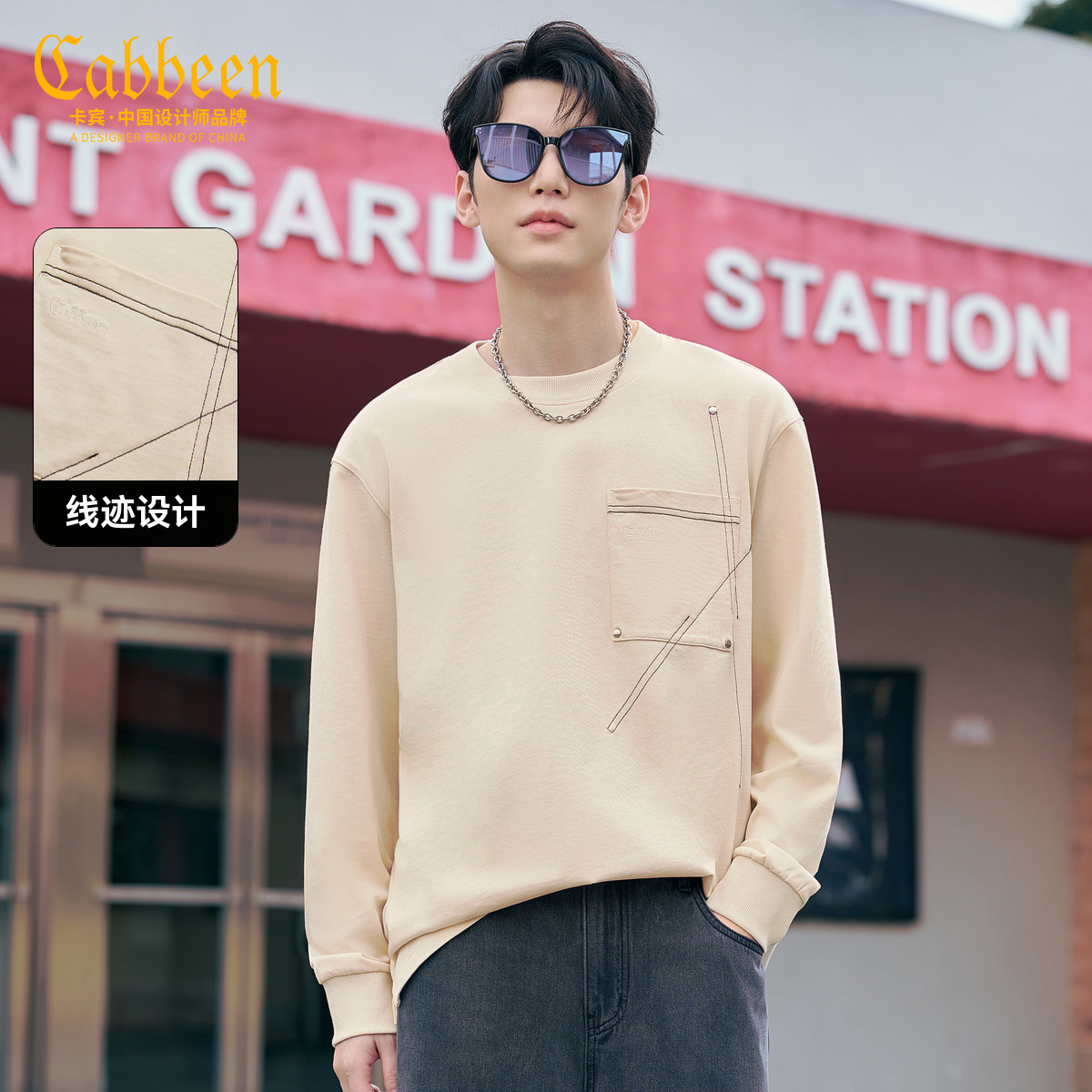 【艺术线际】卡宾重磅纯棉长袖T恤男美式圆领上衣薄款内搭打底衫,男装,T恤,淘宝优惠券,粉丝福利购,淘宝优惠卷