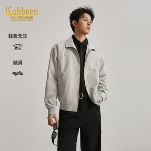 【肌理提花】卡宾立领老钱风外套男装2026春季新款宽松仿扎染夹克
